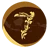gitarfoam.com